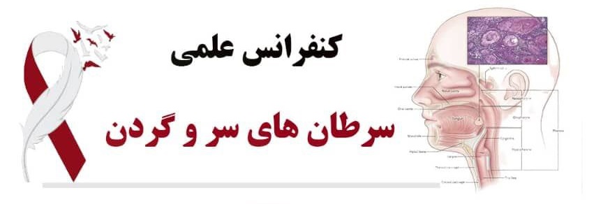 Head And Neck Cancers