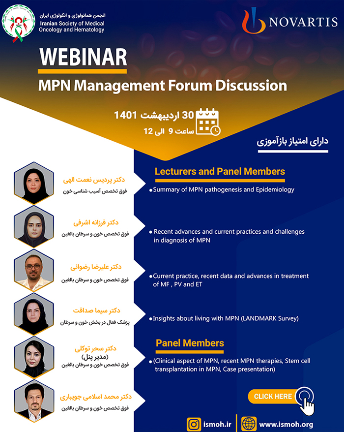 Webinar  MPN Management Forum Discussion